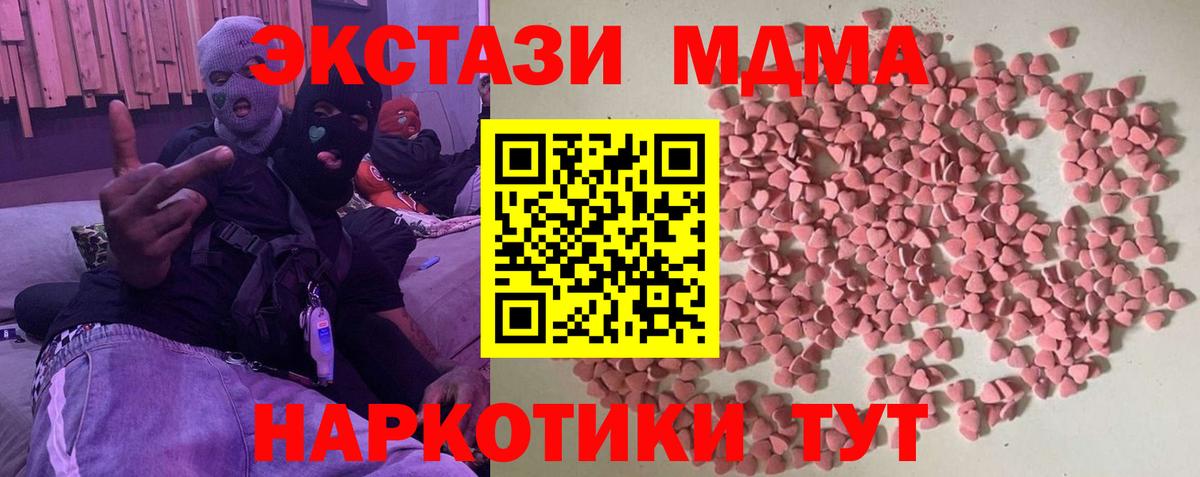 Ecstasy Cube Ржев