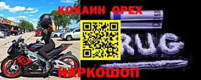 марки lsd Пыть-Ях