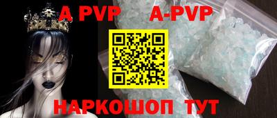 ALPHA-PVP Пушкино