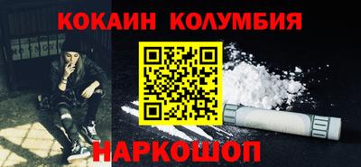 марки lsd Пыть-Ях