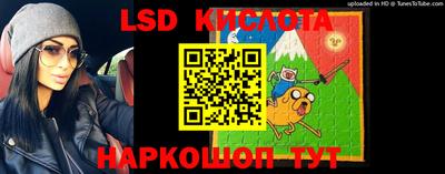 марки lsd Пыть-Ях