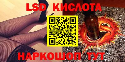 марки lsd Пыть-Ях