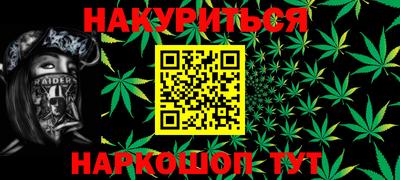 марки lsd Пыть-Ях