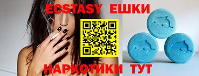 ALPHA-PVP Пушкино