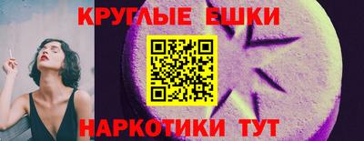 марки lsd Пыть-Ях
