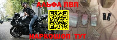 ALPHA-PVP Пушкино