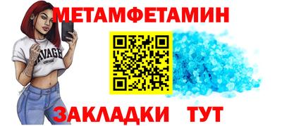 ALPHA-PVP Пушкино