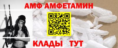 ALPHA-PVP Пушкино