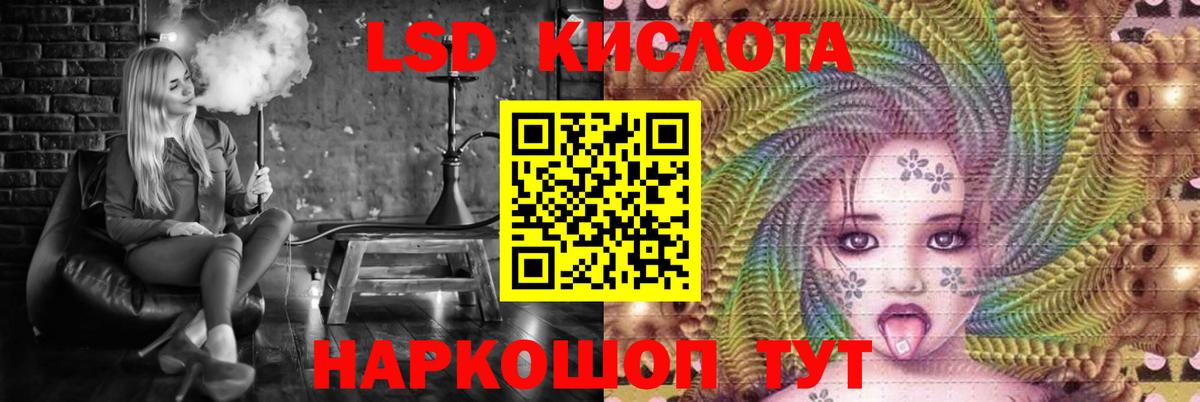   рабочий сайт  Вход с VPN  LSD-25 экстази кислота  Ржев  Лсд 25 экстази кислота 