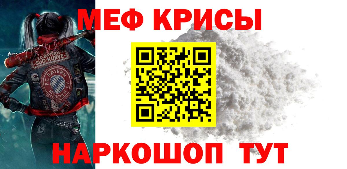 Ржев  Меф мука  Вход с VPN  Мефедрон  МЕФ кристаллы 