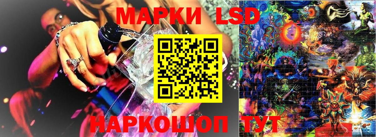 Марки NBOMe 1,5мг  Марки 25I-NBOMe  Ржев  где купить   Вход с VPN 