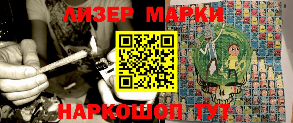 МЕФ Ржев