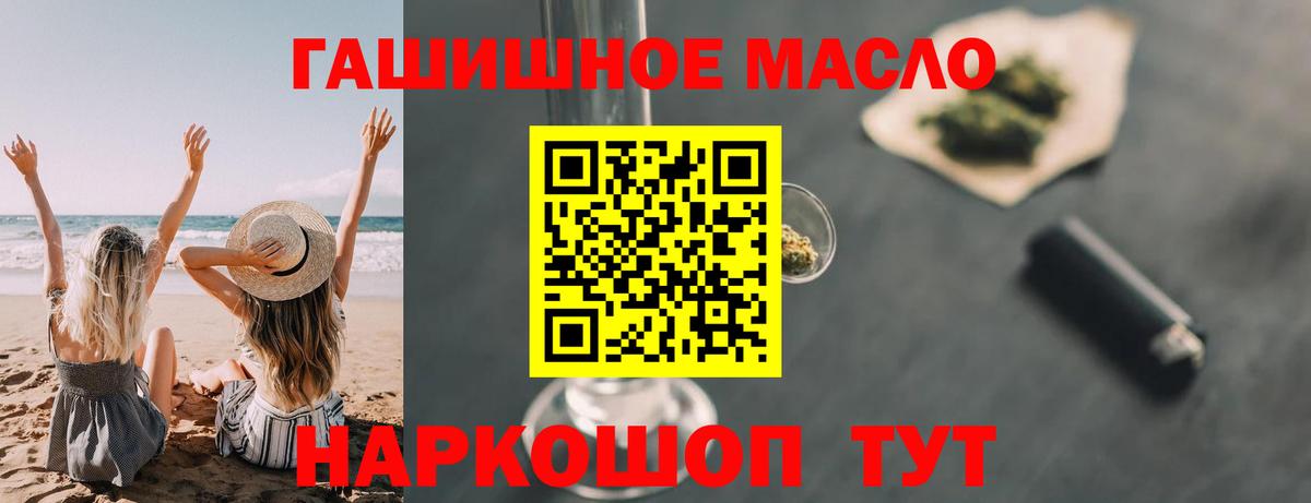 Дистиллят ТГК Wax  Вход с VPN  ТГК вейп с тгк  Ржев 