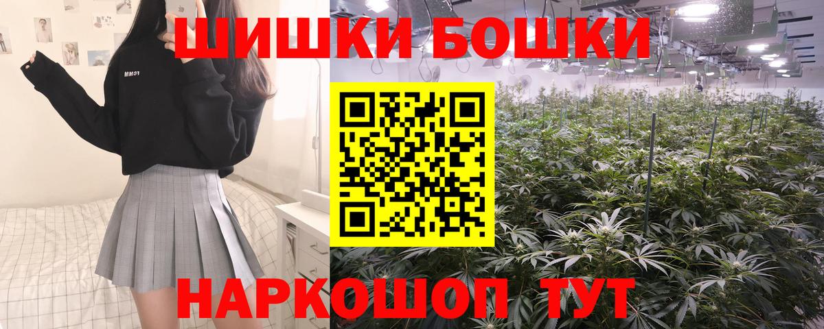 Шишки марихуана White Widow Ржев