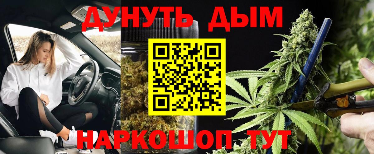 МАРИХУАНА гибрид  Вход с VPN  Ржев  Конопля конопля  МАРИХУАНА тримм 